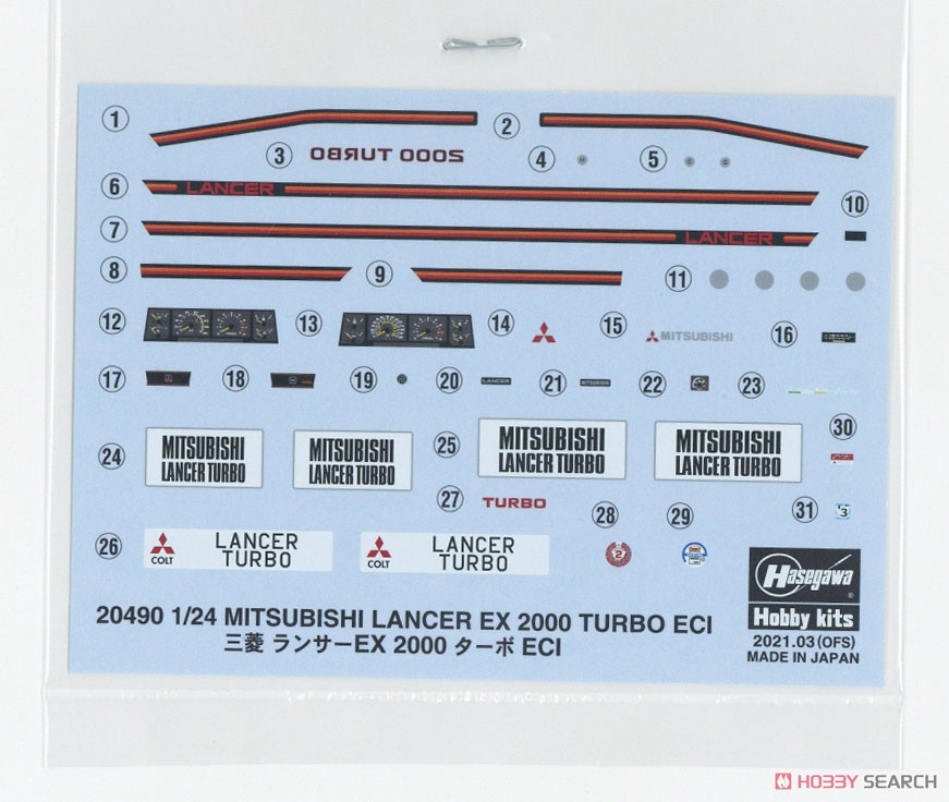 三菱 ランサー EX 2000 ターボ ECI (プラモデル) 中身3