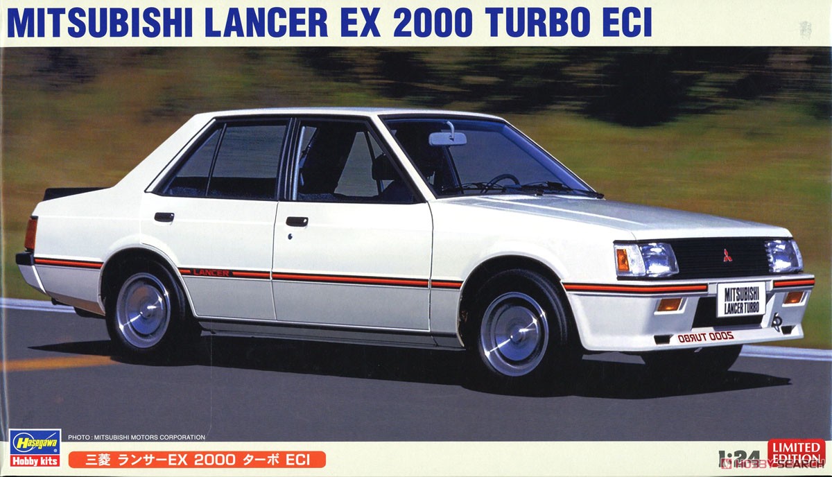 三菱 ランサー EX 2000 ターボ ECI (プラモデル) パッケージ1
