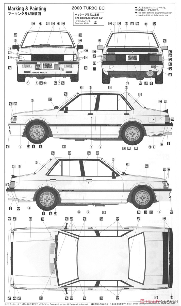 Mitsubishi Lancer EX 2000 Turbo ECI (Model Car) Color2