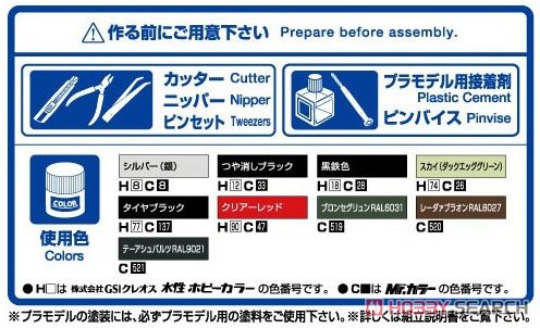 アメリカ海兵隊 AAVP7A1 RAM/RS (プラモデル) 塗装1