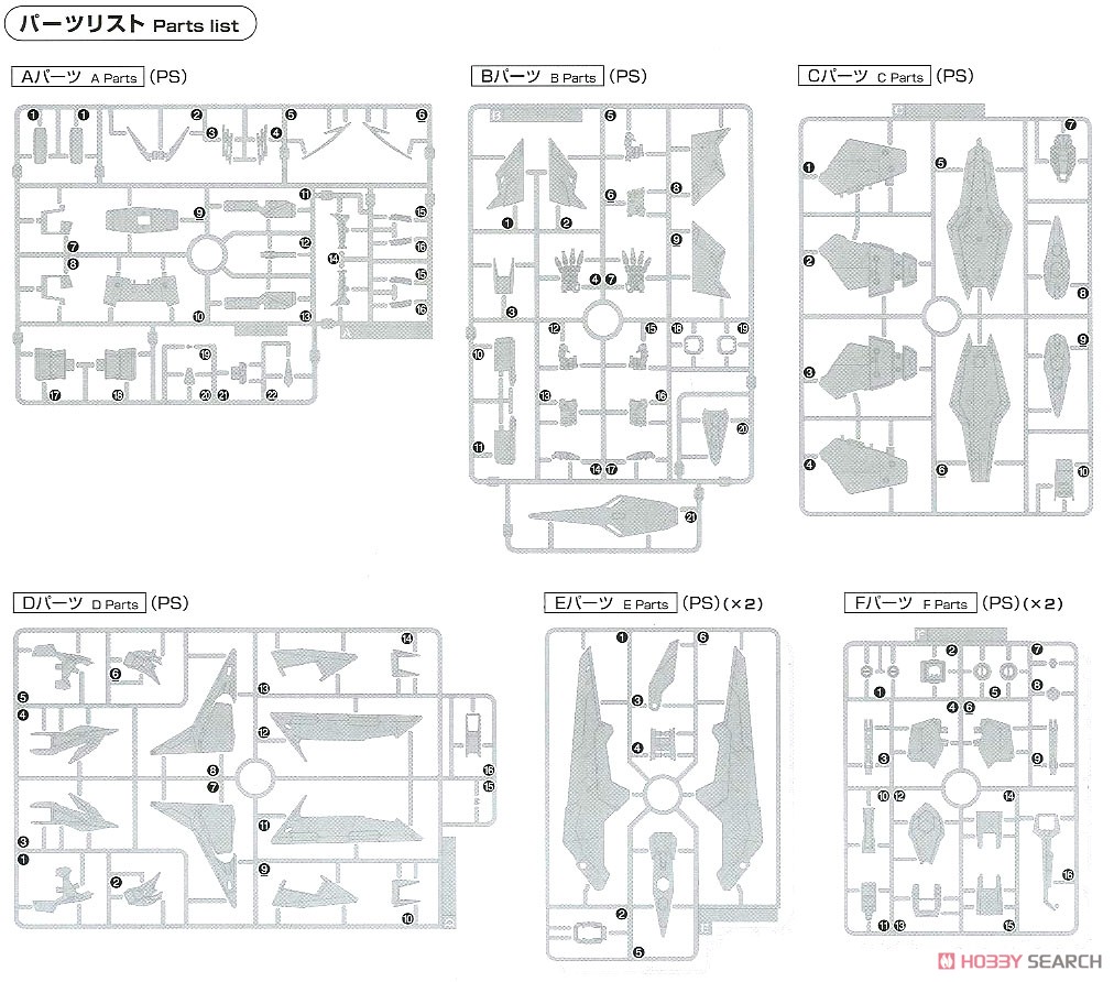 Ξガンダム (HGUC) (ガンプラ) 設計図15