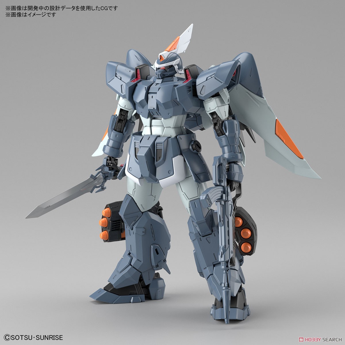 モビルジン (MG) (ガンプラ) その他の画像2