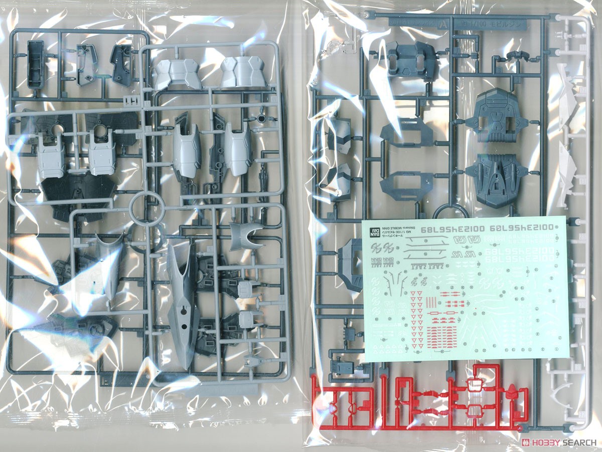 モビルジン (MG) (ガンプラ) 中身1