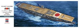 日本海軍 航空母艦 赤城 `ミッドウェー海戦` (プラモデル)