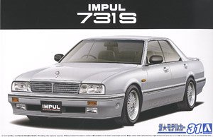 インパル Y31 シーマ 731S `89 (プラモデル)