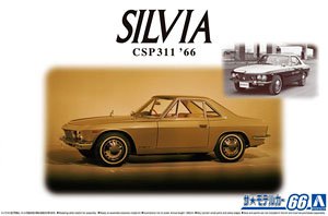 ニッサン CSP311 シルビア `66 (プラモデル)