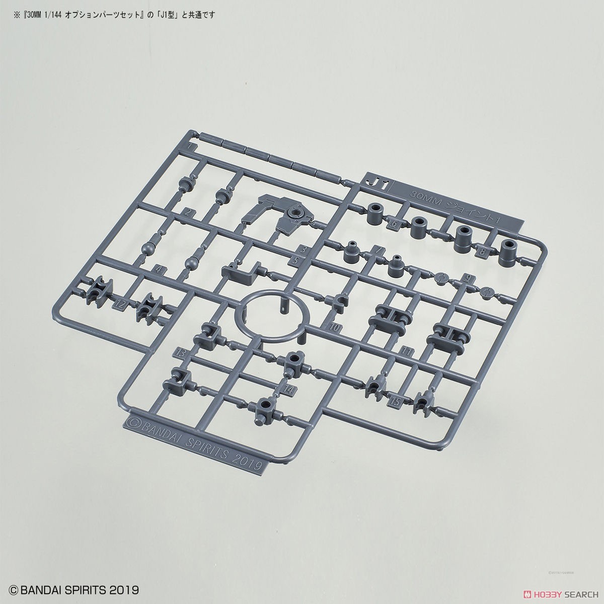 30MM EXM-A9s スピナティオ (戦国仕様) 初回限定カスタムジョイントセット (プラモデル) その他の画像9