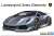 `10 Lamborghini Sesto Elemento (Model Car) Package1