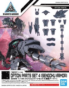 30MM オプションパーツセット 4 (戦国アーマー) (プラモデル)