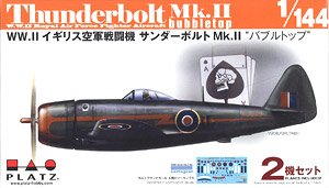 WW.II イギリス空軍戦闘機 サンダーボルトMk.II `バブルトップ` (2機セット) (プラモデル)