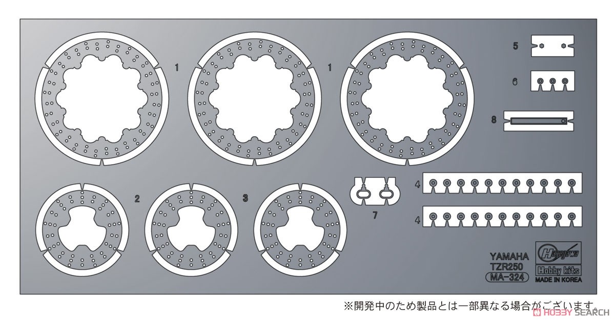 ヤマハ TZR250 (1KT)用 エッチングパーツ (アクセサリー) その他の画像1