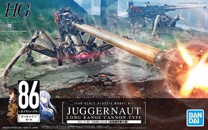 Juggernaut (Long Range Cannon Type) (HG) (Plastic model)