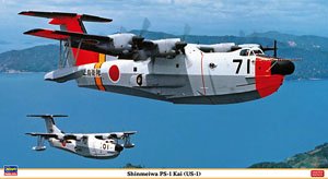 Shinmaiwa PS-1 Kai (US-1) (Plastic model)