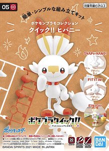 Pokemon Plastic Model Collection Quick!! 05 Scorbunny (Plastic model)