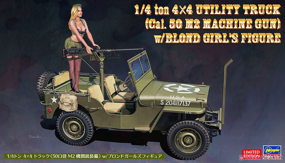1/4トン 4×4トラック (50口径 M2機関銃装備) w/ブロンドガールズ フィギュア (プラモデル) パッケージ1