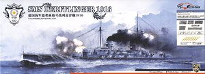 German Battlecruiser SMS Derfflinger 1916 Special Edition (Plastic model)