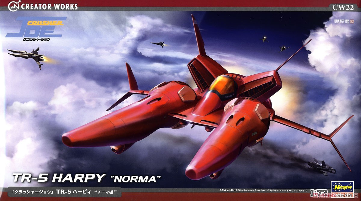 `Crusher Joe` TR-5 Harpy `Norma` (Plastic model) Package1