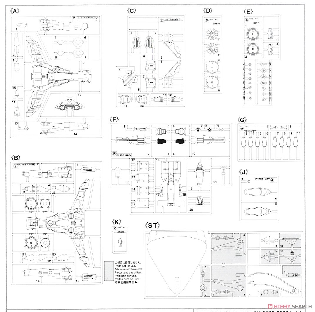 `Crusher Joe` TR-5 Harpy `Norma` (Plastic model) Assembly guide4