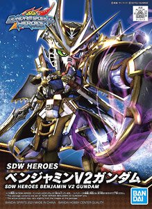 SDW HEROES ベンジャミンV2ガンダム (SD) (ガンプラ)