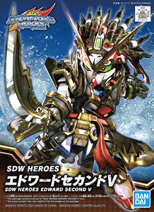 SDW HEROES エドワードセカンドV (SD) (ガンプラ)