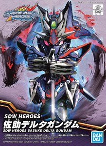 SDW HEROES 佐助デルタガンダム (SD) (ガンプラ)