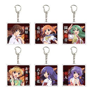 Acrylic Key Ring [Higurashi When They Cry] 01 Box (Set of 6) (Anime Toy)