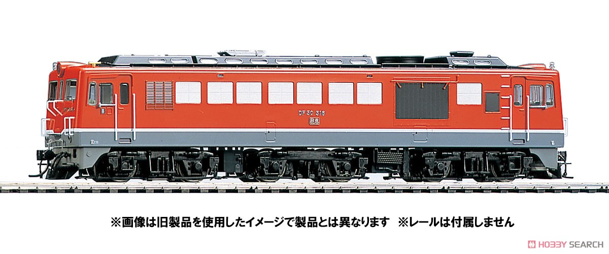 国鉄DF50形ディーゼル機関車