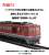 1/80(HO) J.N.R. Diesel Locomotive Type DF50 (Late Type, Vermilion) (Model Train) Other picture2