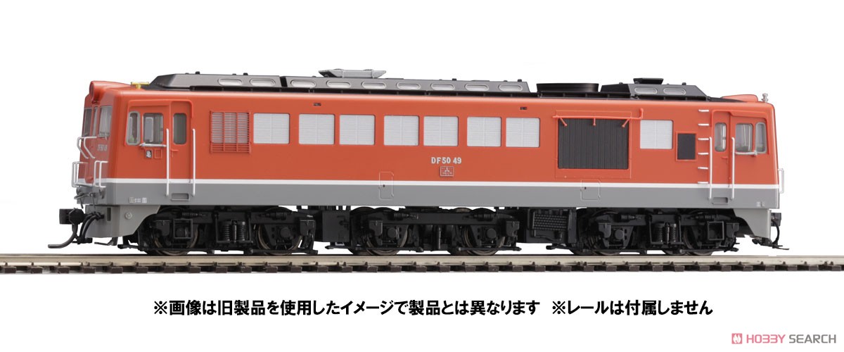 16番(HO) 国鉄 DF50形 ディーゼル機関車 (後期型・朱色・プレステージモデル) (鉄道模型) その他の画像1