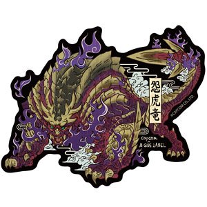 Capcom x B-Side Label Sticker Monster Hunter Magnamalo Japanese Style (Anime Toy)