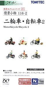 Visual Scene Accessory 116-2 Bicycle & Mopeds 2 (Model Train)