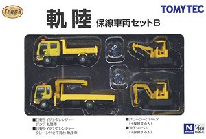 The Truck Collection Track Maintenance Road-rail Vehicle Set B (Model Train)