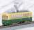 The Railway Collection Nagasaki Electric Tramway Type 200 #215 (Model Train) Item picture2