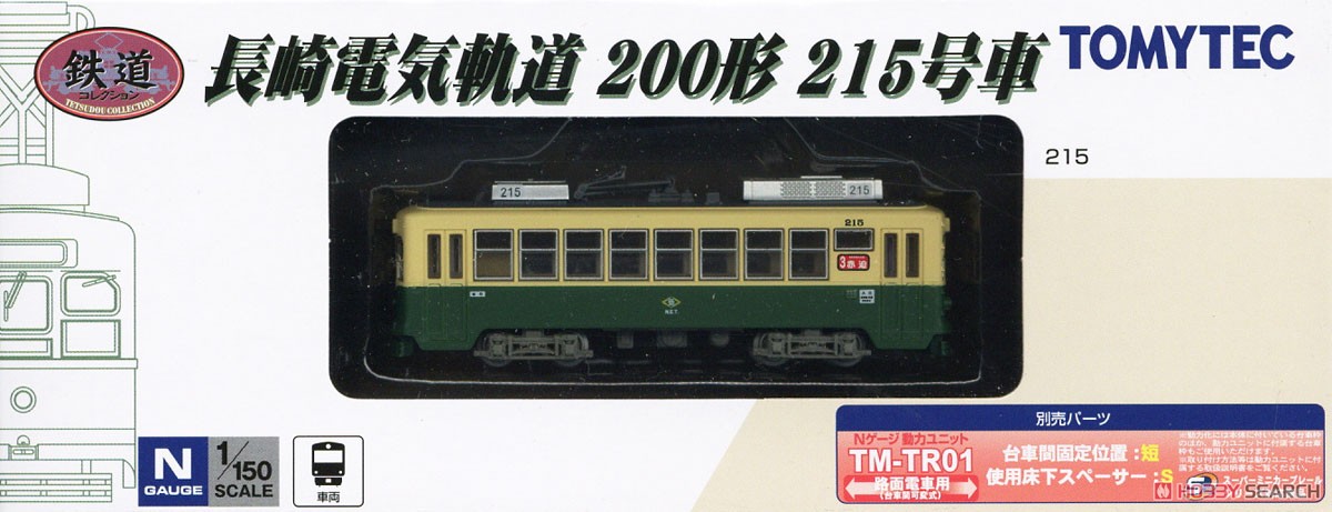 鉄道コレクション 長崎電気軌道 200形 215号 (鉄道模型) パッケージ1