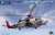 MH-60R Seahawk (Plastic model) Package1