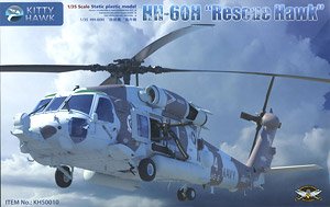 HH-60H レスキューホーク (プラモデル)