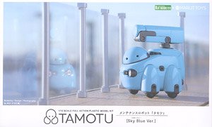 Maruttoys Tamotu [Sky Blue Ver.] (Plastic model)