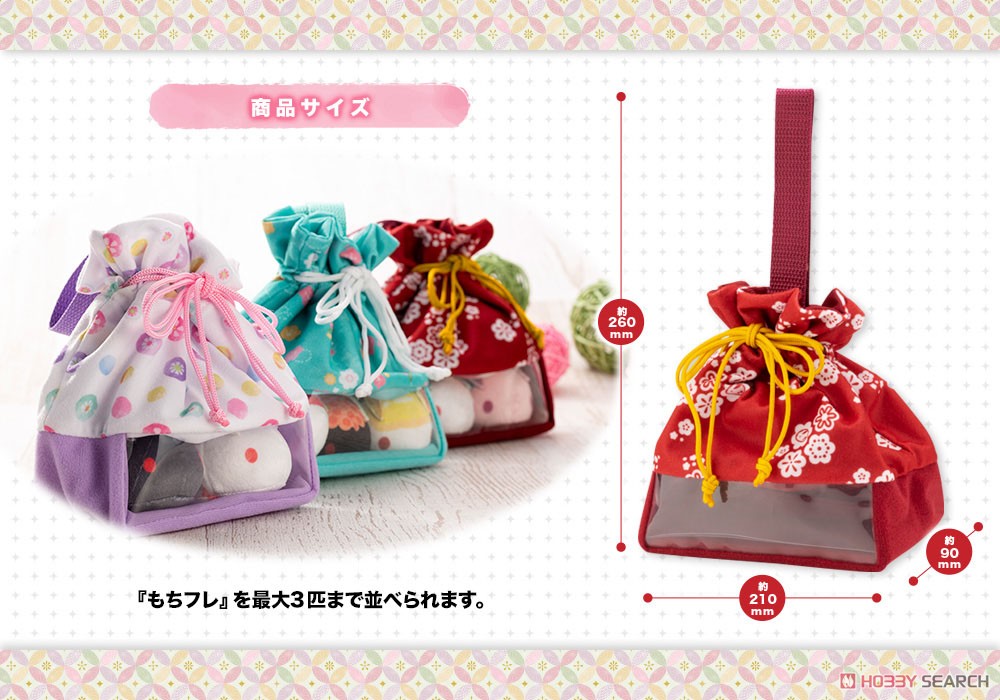 Mochifure Mochi Bag w/Small Window Mint Color (Anime Toy) その他の画像1
