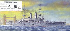 IJN Battleship Yashima Limited Ver (Plastic model)
