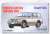 TLV-N189c Mitsubishi Pajero Super Exceed (Beige/White) (Diecast Car) Package1