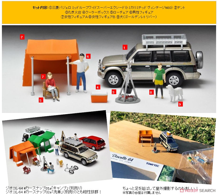Diorama Collection64 #CarSnap01b Camp (Diecast Car) Other picture3