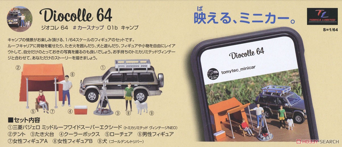 Diorama Collection64 #CarSnap01b Camp (Diecast Car) Other picture8