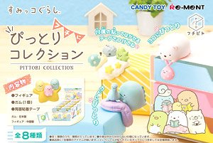 Sumikkogurashi Fuchipito Pittori Collection (Set of 8) (Shokugan)