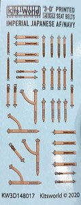 3D Imperial Japanese AF/Navy Seat Belt Set (Decal)