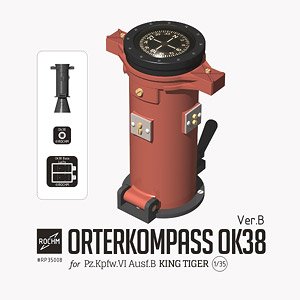 WWII 独 オルターコンパス OK38型 バージョンB キングタイガー用 (プラモデル)