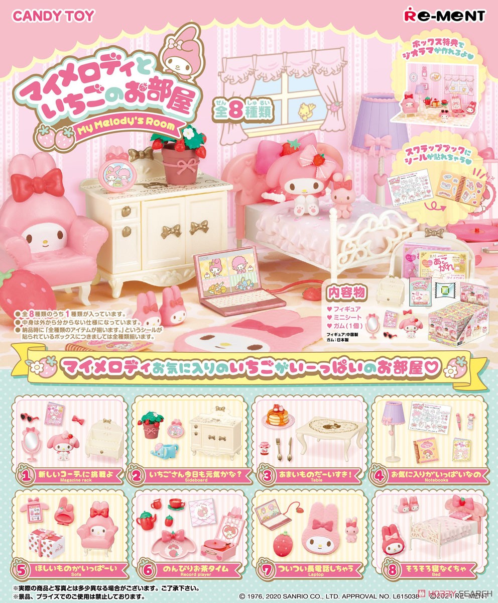 My Melody My Melody`s Room (Set of 8) (Shokugan) Item picture1