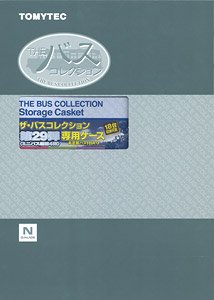 The Bus Collection Storage Casket for The Bus Collection Vol.29 [Mini Bus Vol.4] (Model Train)
