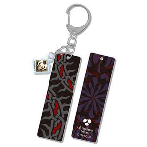 Fate/Grand Order Bar Key Ring (Berserker/Cu Chulainn [Alter]) (Anime Toy)
