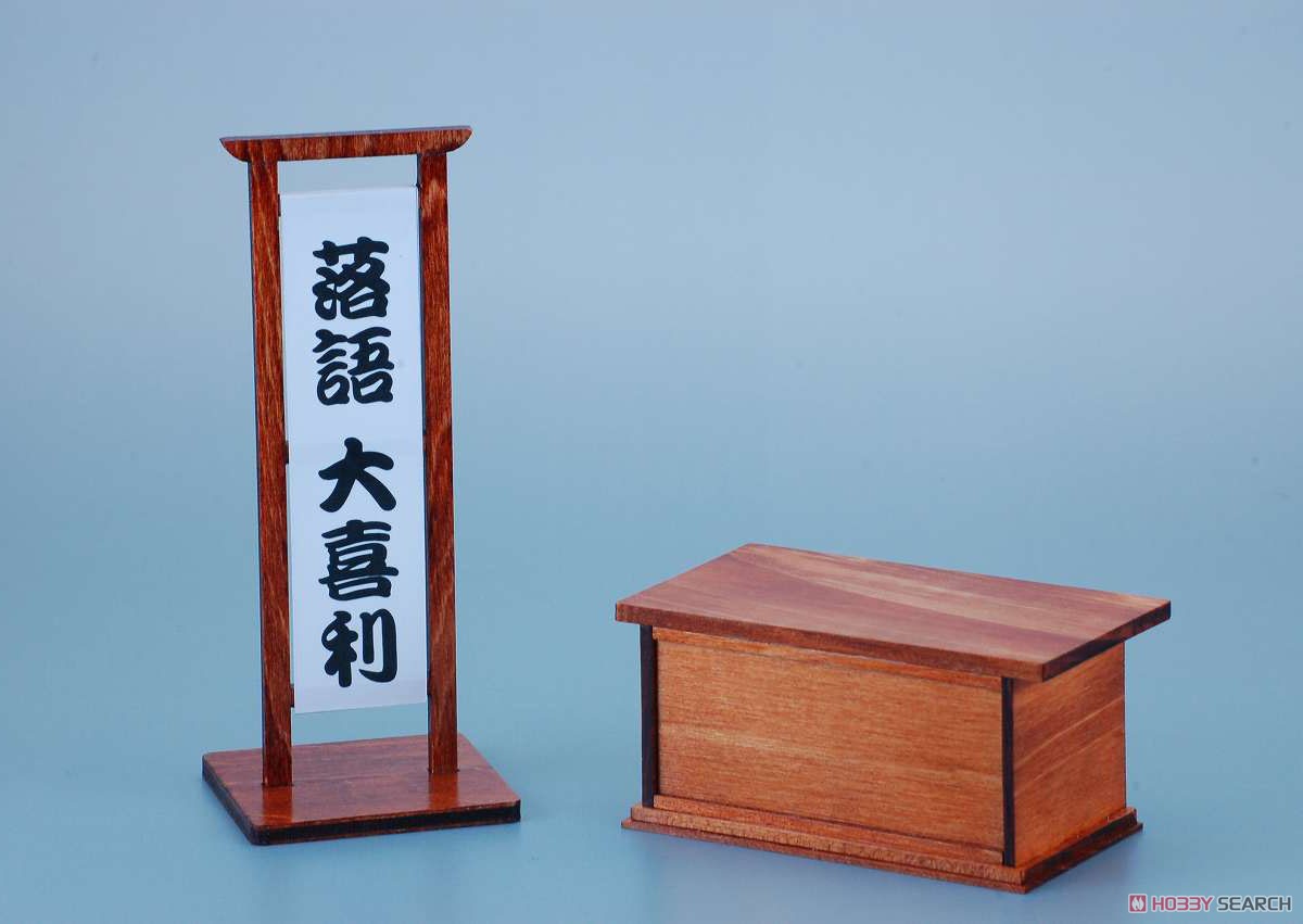 1/12 Japanese Cypress Kodan Stand & Title Board (Fashion Doll) Item picture1