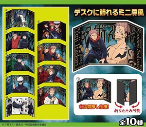 Jujutsu Kaisen Mini Folding Screen Collection (Set of 10) (Shokugan)